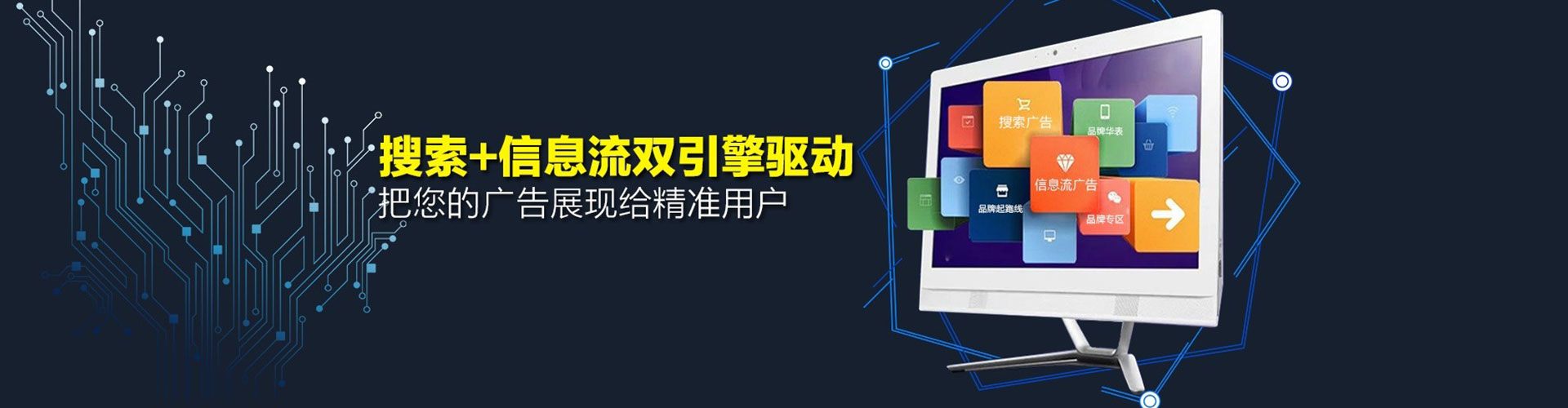米林如何百度推广