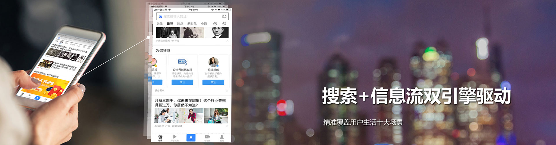 米林sem竞价员