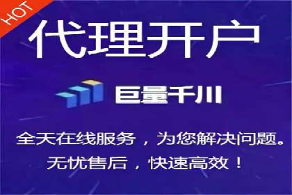竞价推广开户成功经验分享