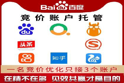 案例解析：SEM搜索引擎优化如何提高网站用户体验
