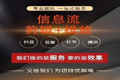 爆款信息流广告背后的制作秘籍